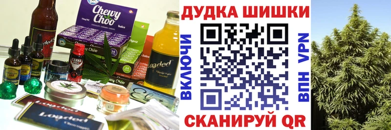 Купить закладки  Карабаш  Печенье с ТГК марихуана 