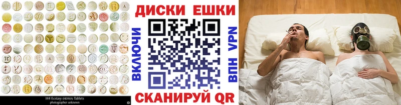 Купить закладки  Карабаш  Ecstasy 280 MDMA 