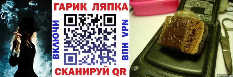 ГАШИШ убойный  Купить  Карабаш 