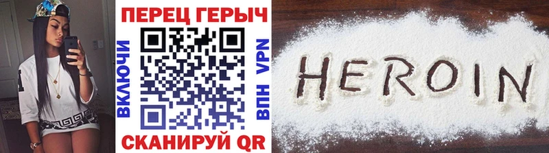 Купить закладки  Карабаш  Героин VHQ 