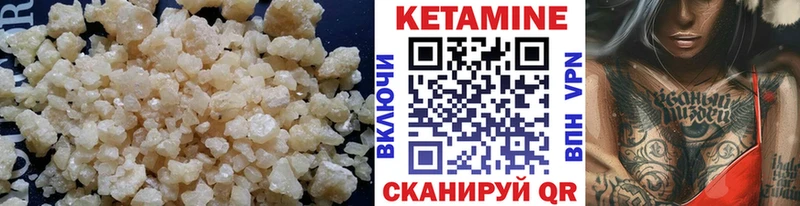 Купить  Карабаш  Кетамин ketamine 