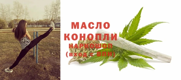 первитин Зерноград