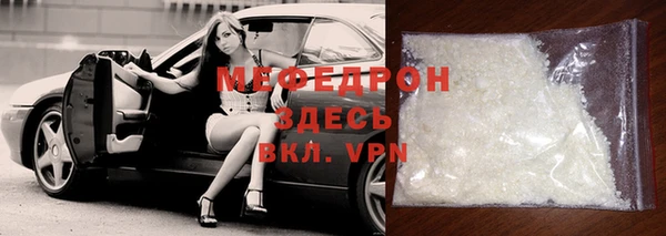 первитин Зерноград
