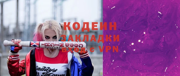 прущие крисы Зеленодольск
