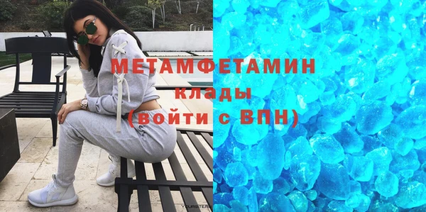 первитин Зерноград