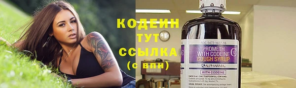 первитин Зерноград