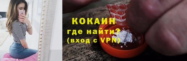 первитин Зерноград