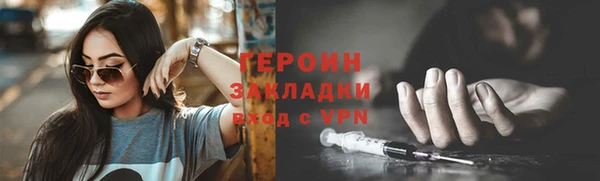 первитин Зерноград