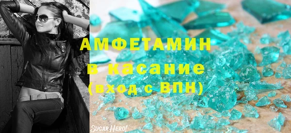 первитин Зерноград