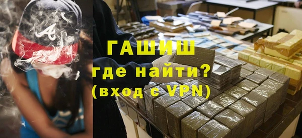 гашиш Зеленокумск