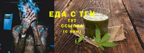 первитин Зерноград