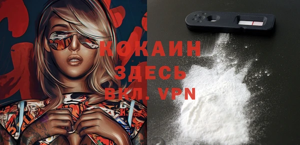 прущие крисы Зеленодольск