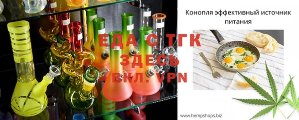 первитин Зерноград