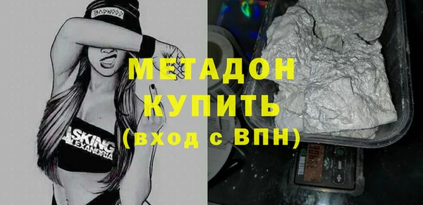 первитин Зерноград