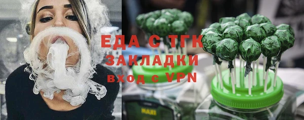 первитин Зерноград