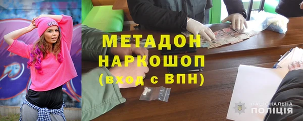 гашиш Зеленокумск