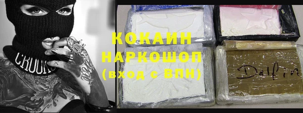 гашиш Зеленокумск