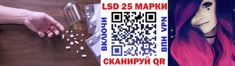 Купить закладки  Карабаш  Лсд 25 экстази кислота 