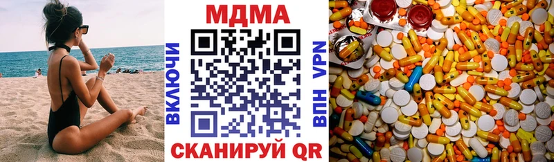 МДМА молли  Купить где  Карабаш 