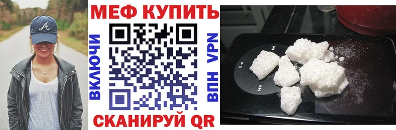 Мефедрон мяу мяу  Карабаш 