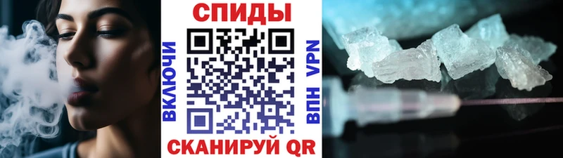 МЕТАМФЕТАМИН Декстрометамфетамин 99.9%  Купить где  Карабаш 
