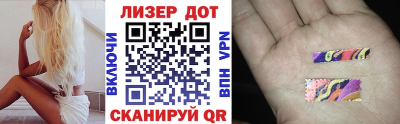Марки N-bome 1,5мг  Купить где  Карабаш 