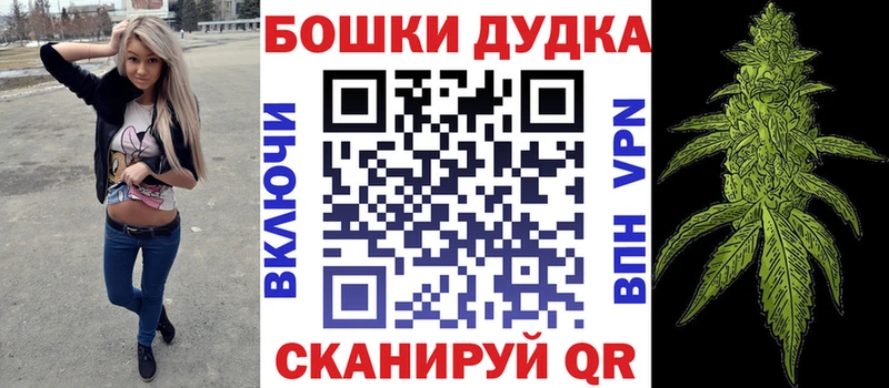 Бошки марихуана Ganja  Купить  Карабаш 